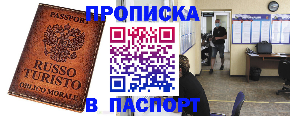 регистрация для школы в Волчанске