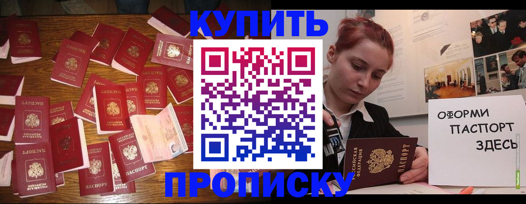 временная регистрация поиск в Волчанске